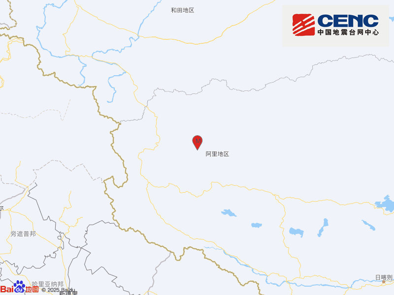 ​​西藏 6 小時內兩次地震