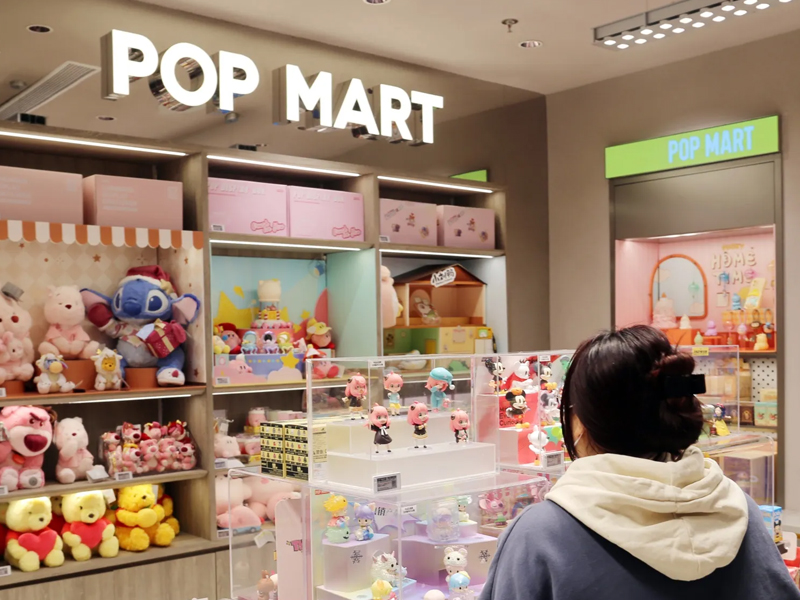 泡泡瑪特公司董事，清空全部股份