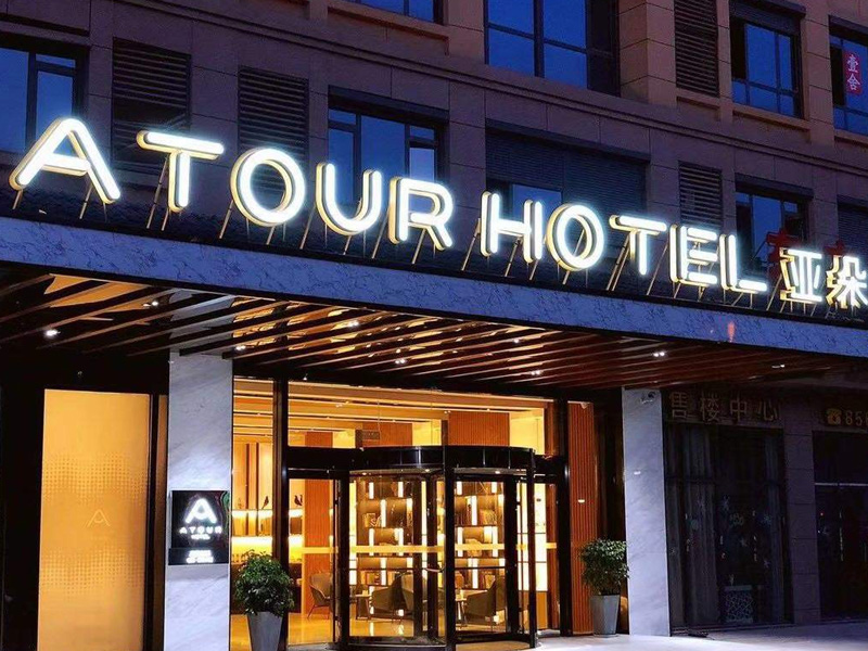 女子入住酒店發現醫院枕套