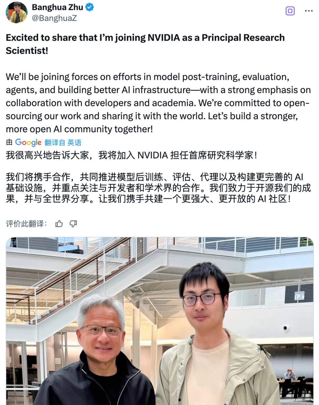 Meta 強勢挖角 OpenAI 四大華人天才