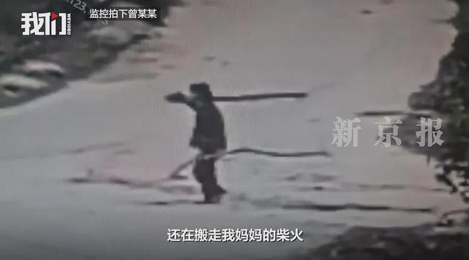 74 歲老太殺害 73 歲老太並藏屍