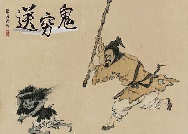 初六「送窮鬼」五樣東西要趕緊扔