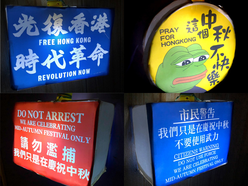 今年網民 DIY 的燈籠 今年網民 DIY 的燈籠